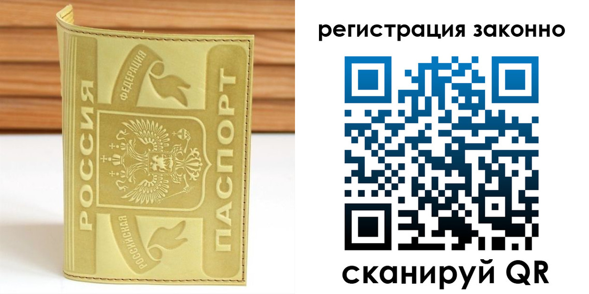 пропишу в квартире в Самаре